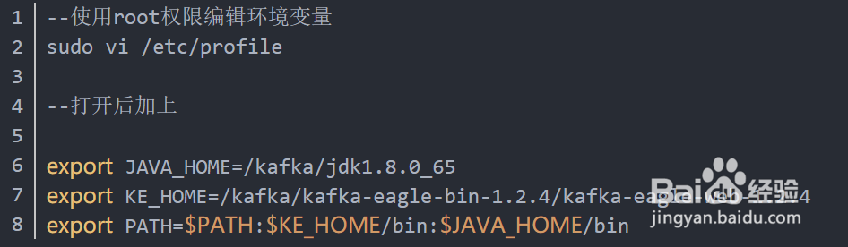 eagle如何同步