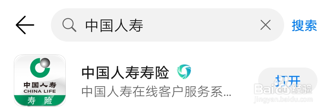 中国人寿红利如何领取