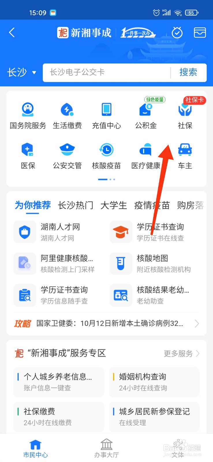 仪表盘故障指示灯图解