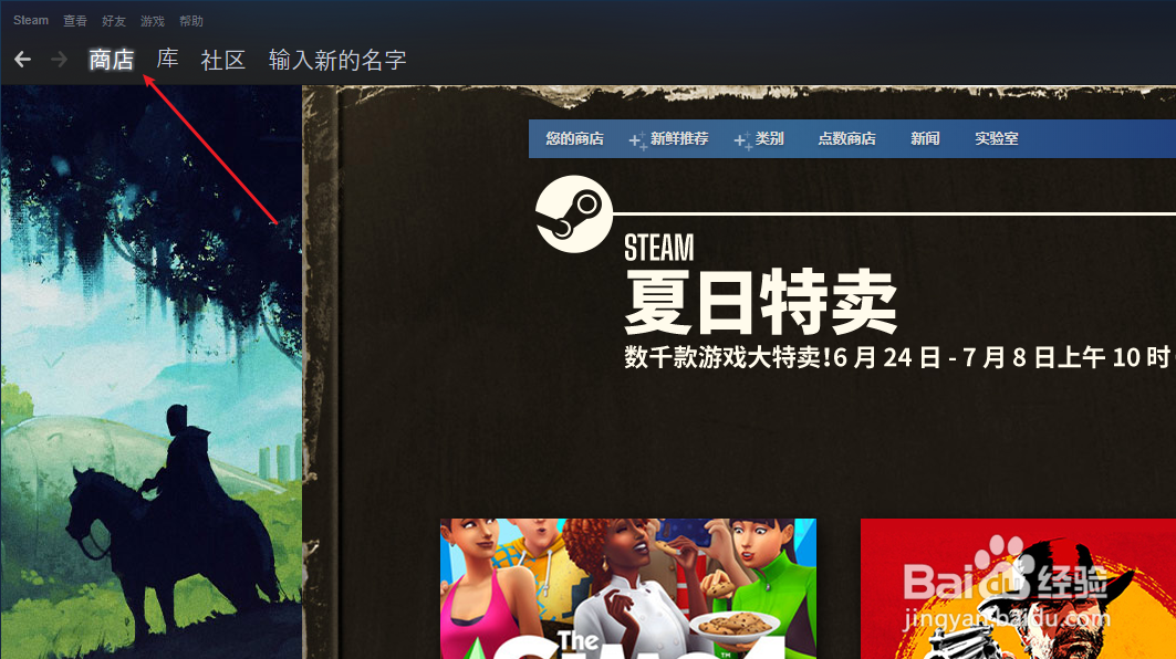 电脑生存类游戏有哪些