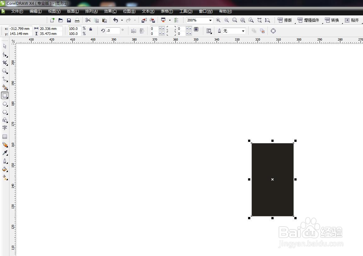 CorelDRAW怎么绘制U盘小图标？
