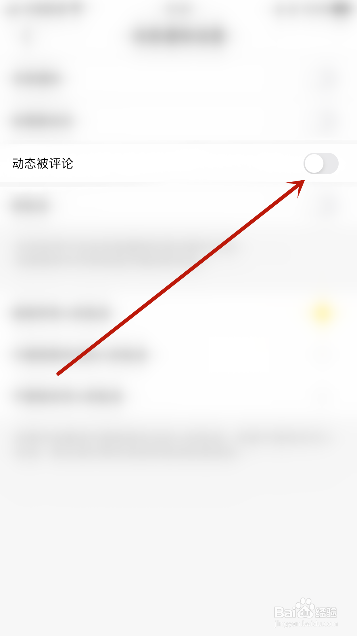 Nodeful怎么开启动态被评论