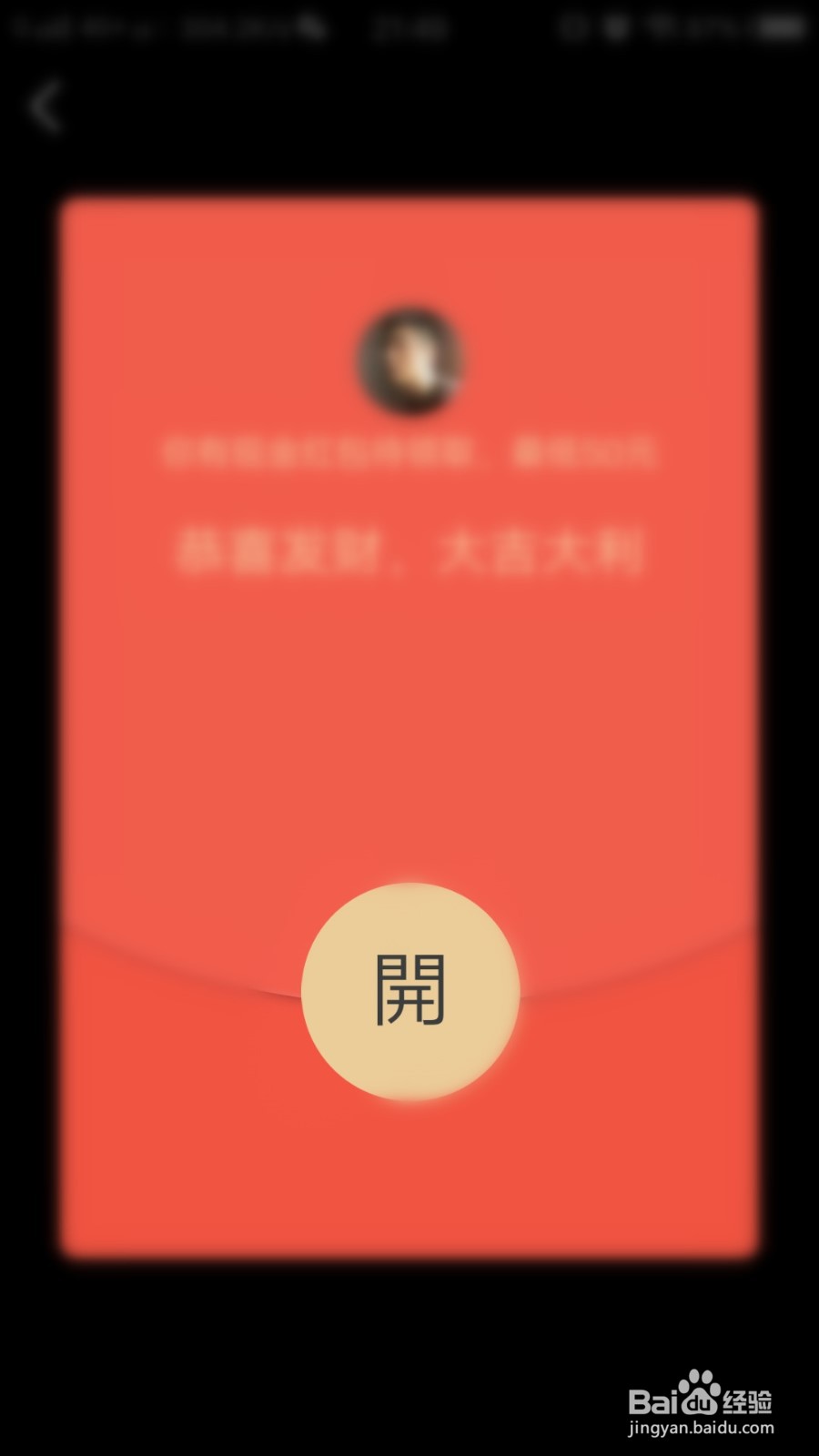 拼多多如何获取100元现金