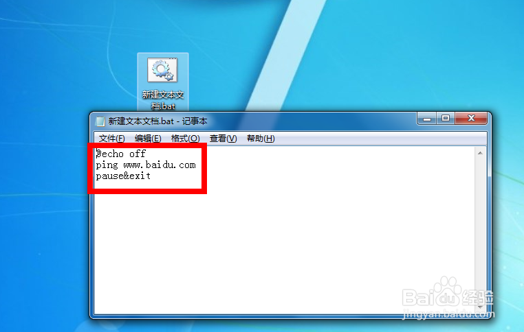 如何快速判断网络是否连通