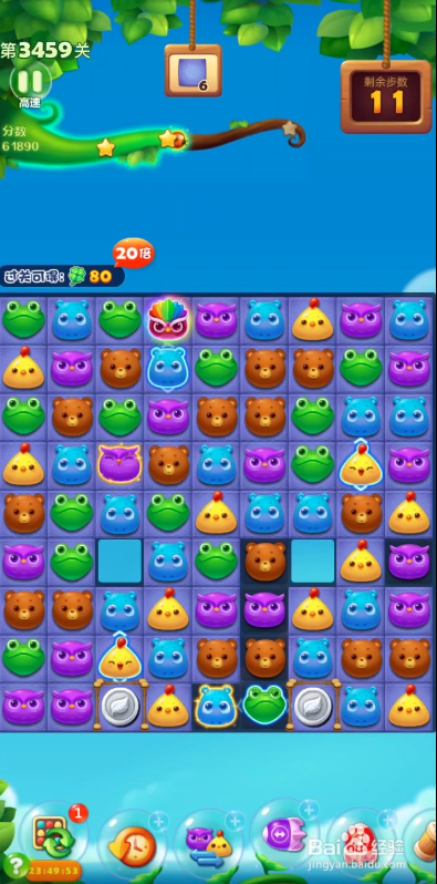 开心消消乐3459攻略