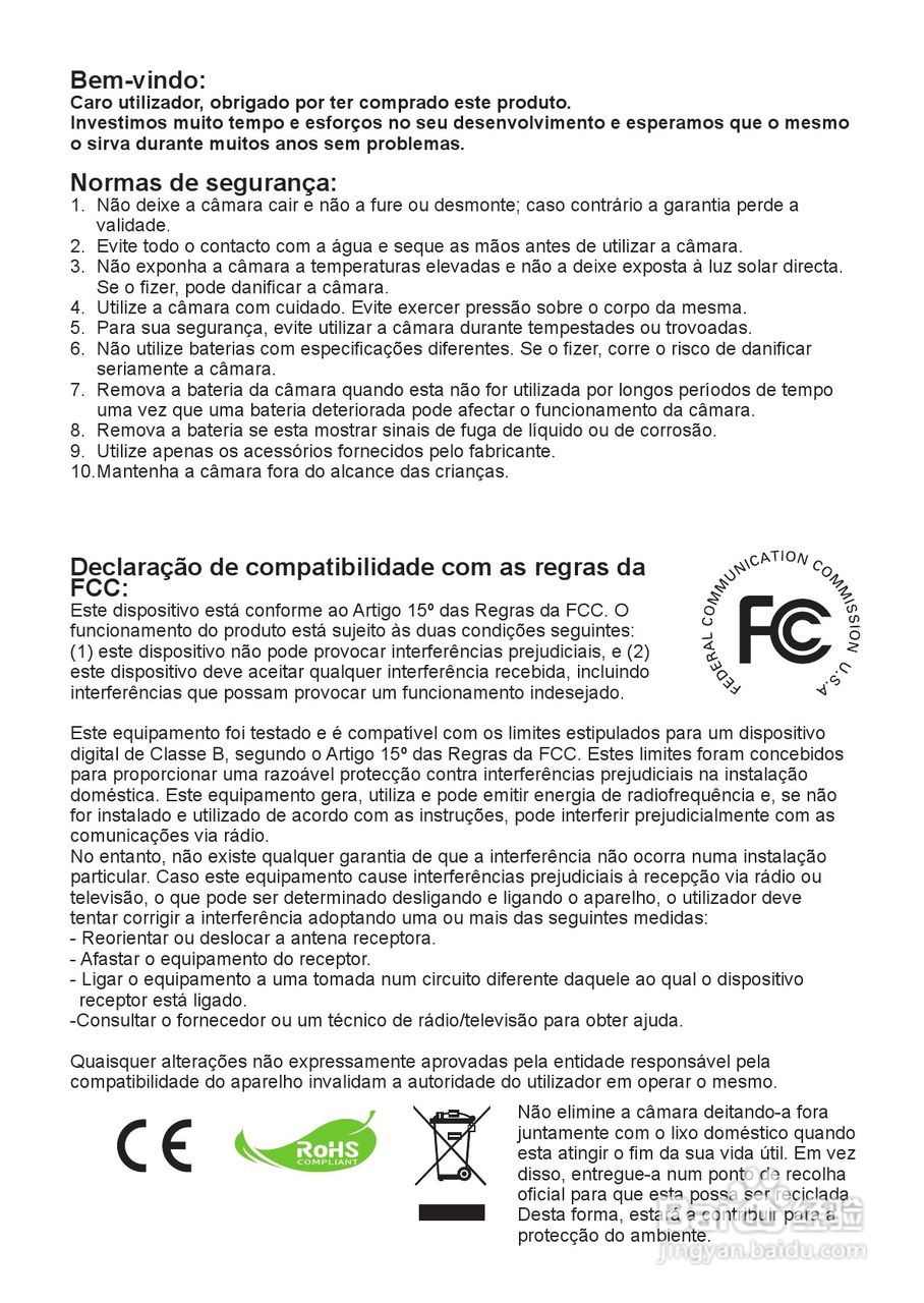 HD-DV摄像机用户手册:[13]