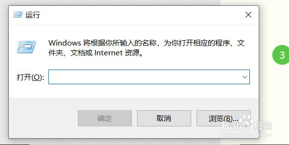 电脑上的Win键如何使用