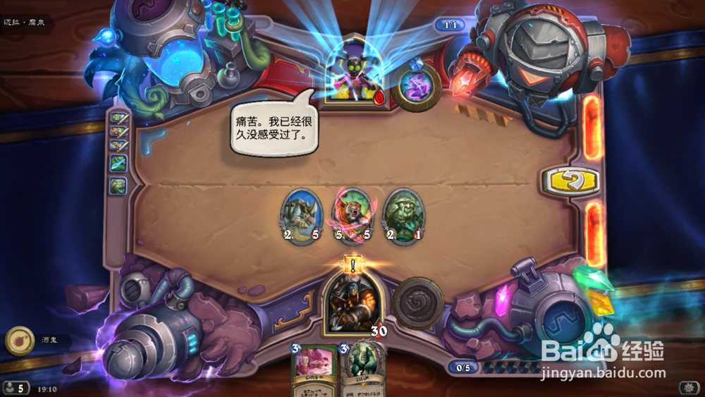 炉石传说砰砰计划谜题实验室怎么玩