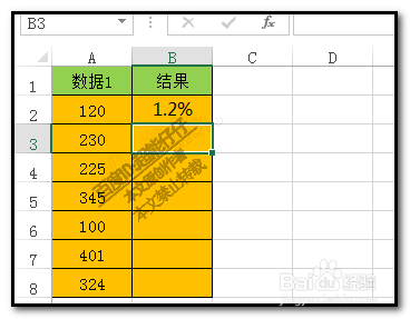 excel如何算一列数据的百分数/百分比?