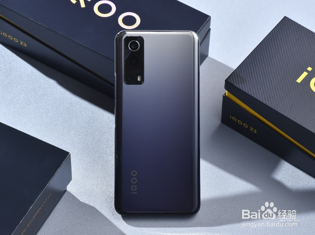 iqooz3手机是什么手机