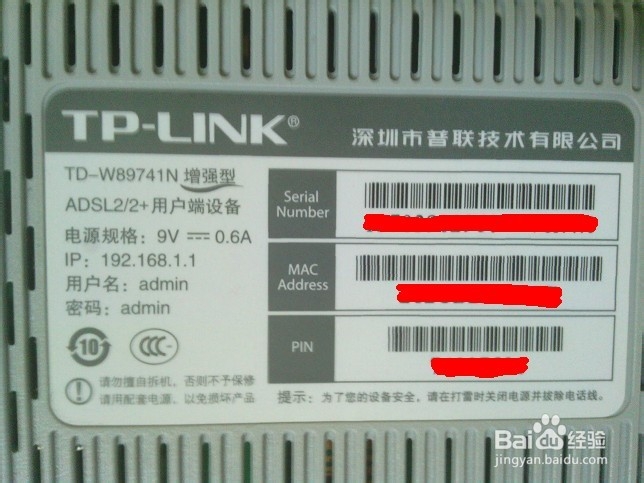 路由器-家用路由器设置