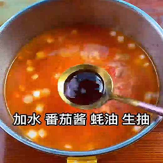 怎样做番茄肥牛面