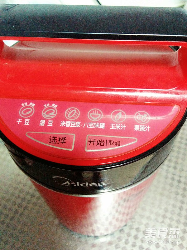黄金地宝奶的做法