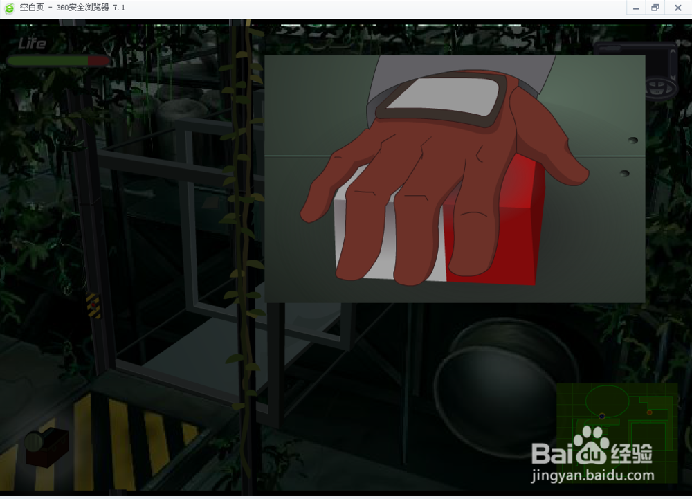 华纳史诗冒险连载12 攻略