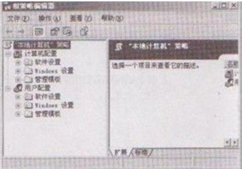 WSUS服务器客户端配置的具体操作步骤