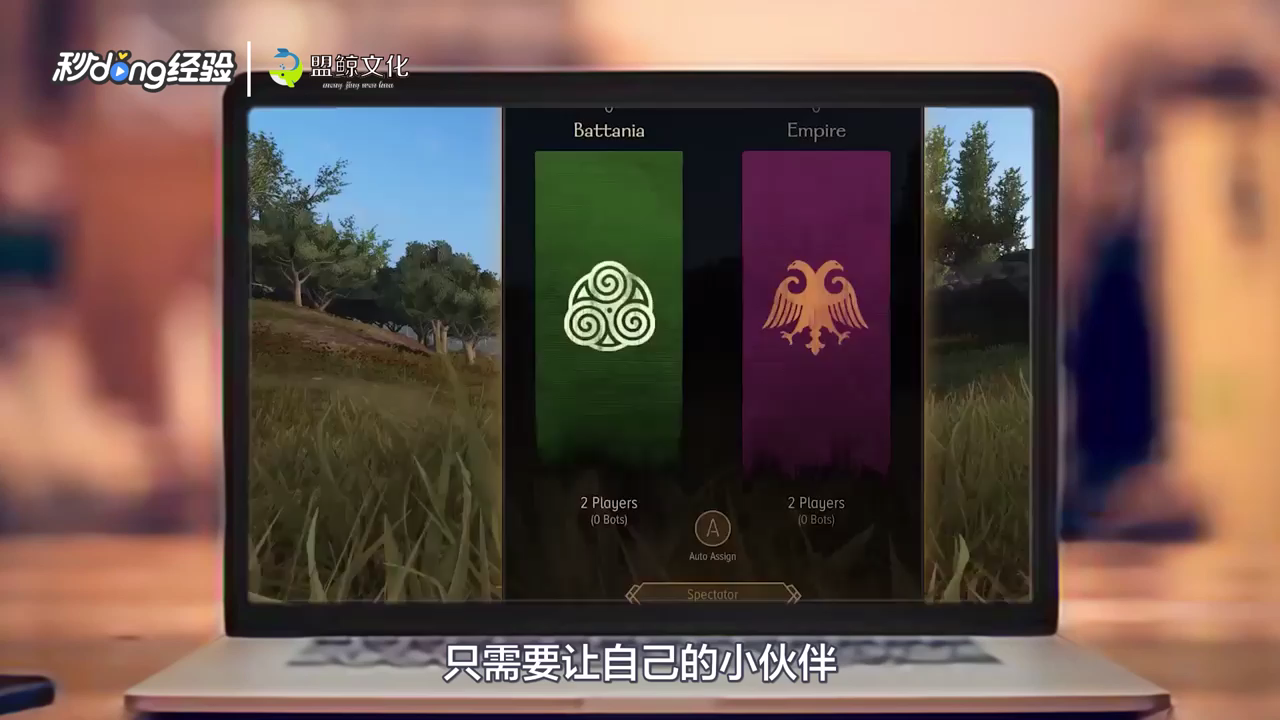 骑马与砍杀怎么两个人一起玩