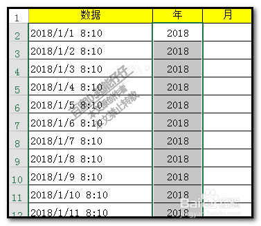 excel表格中怎样提取年份/提取月日/提取时间？