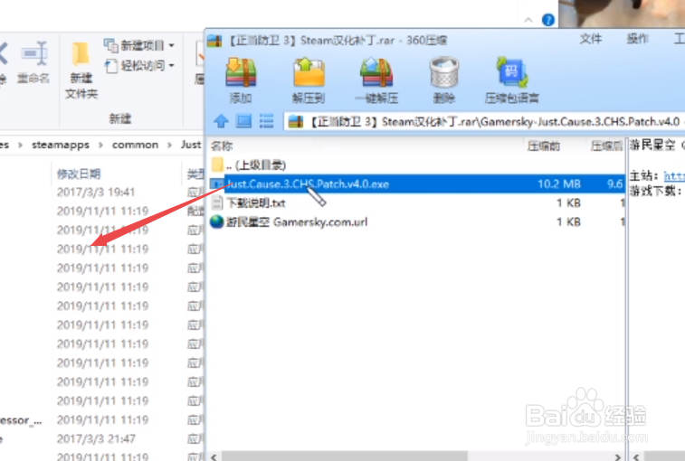 just cause3怎么设置中文