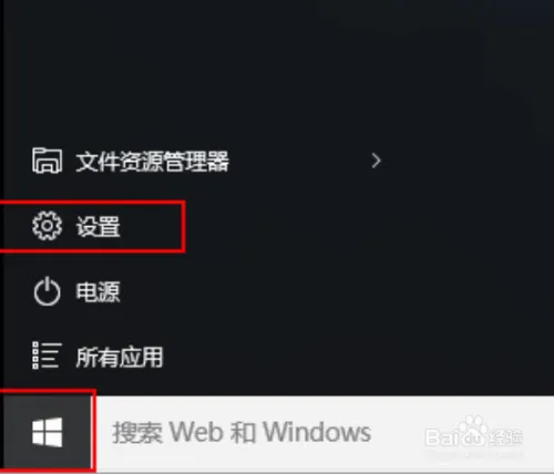 电脑win10系统关闭动画效果的方法