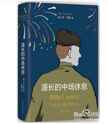 这7本治愈系小说，希望能治愈你