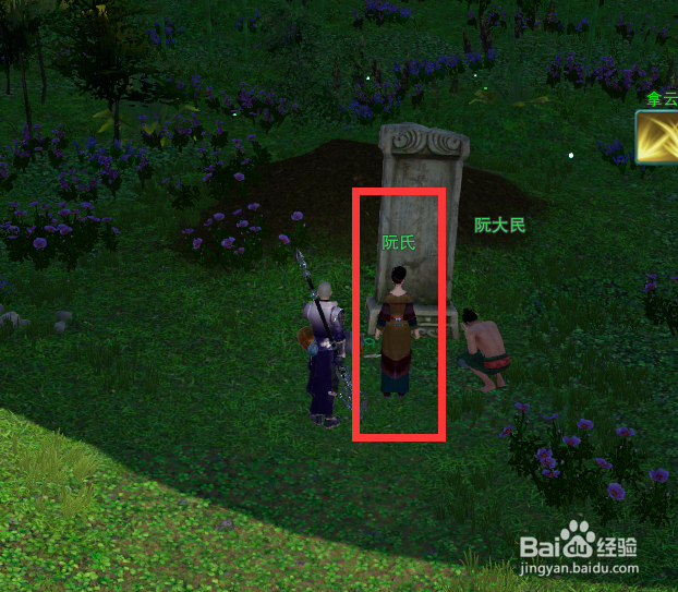 剑网3重制版稻草人成就怎么做