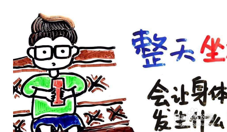 久坐有哪些危害？