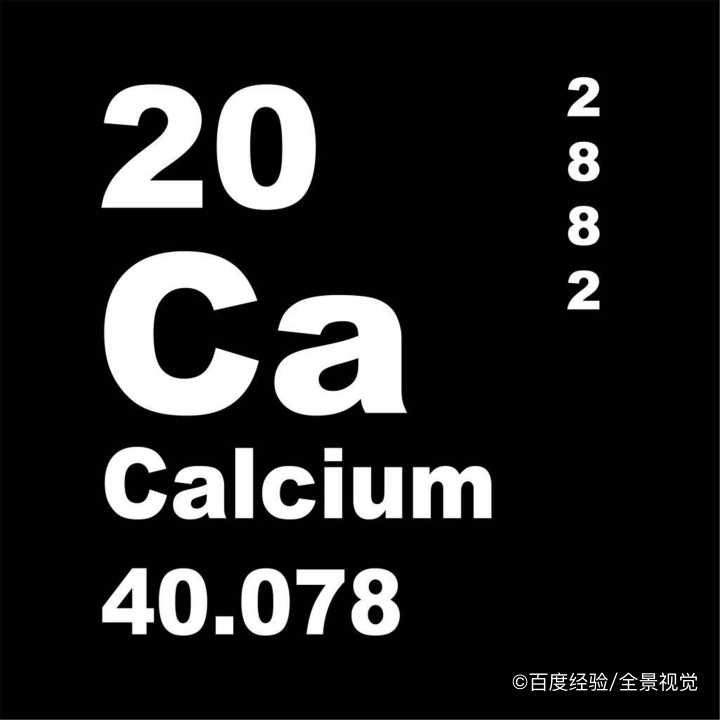 孕期补钙的重要性