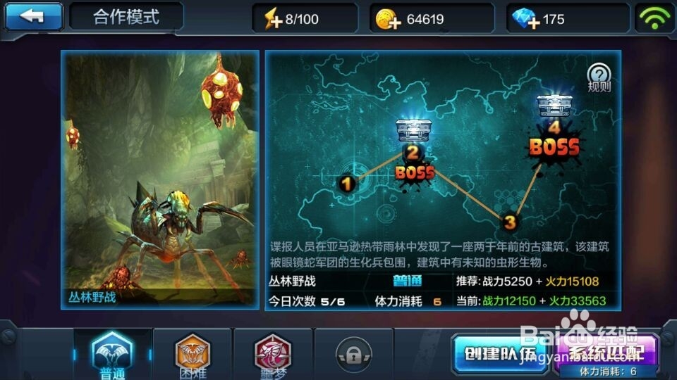 怎样快速成为全民突击的高手