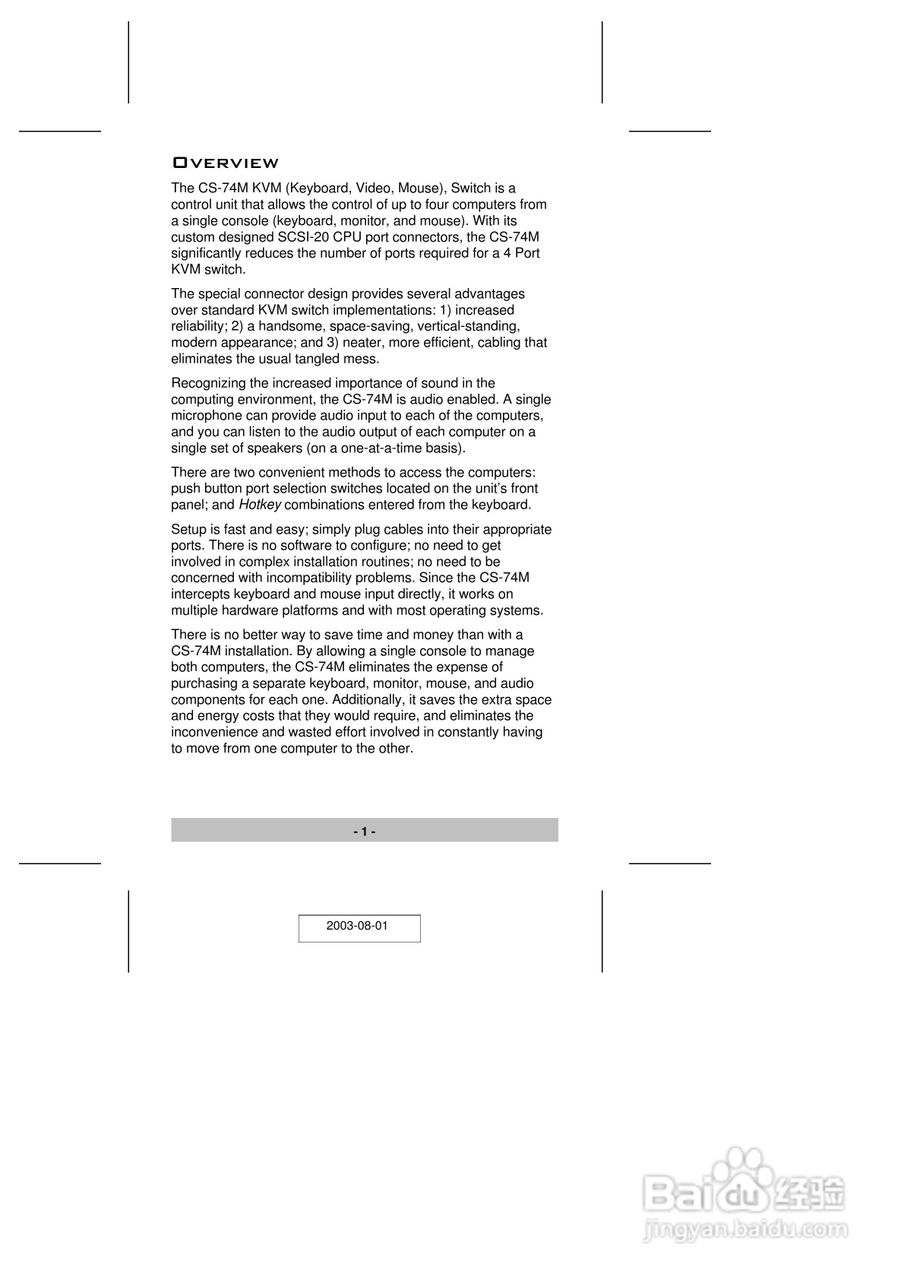 宏正CS914型多电脑切换器说明书