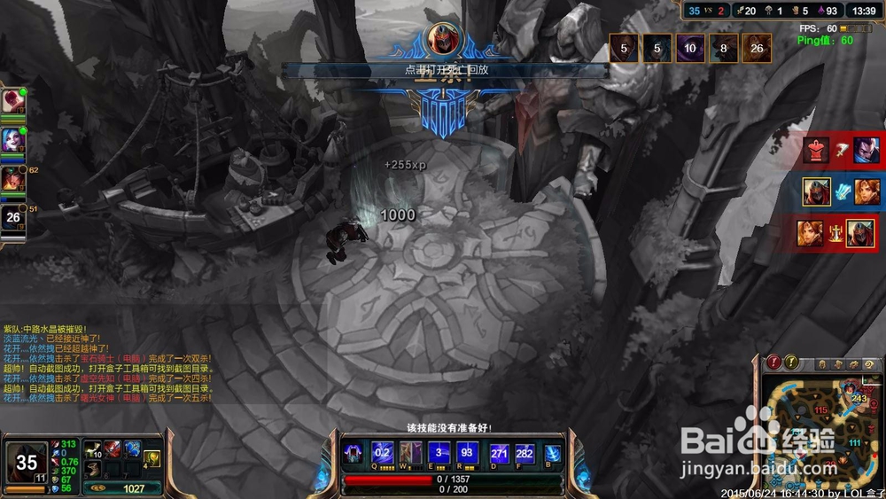 lolS5 影流之主劫中单出装攻略