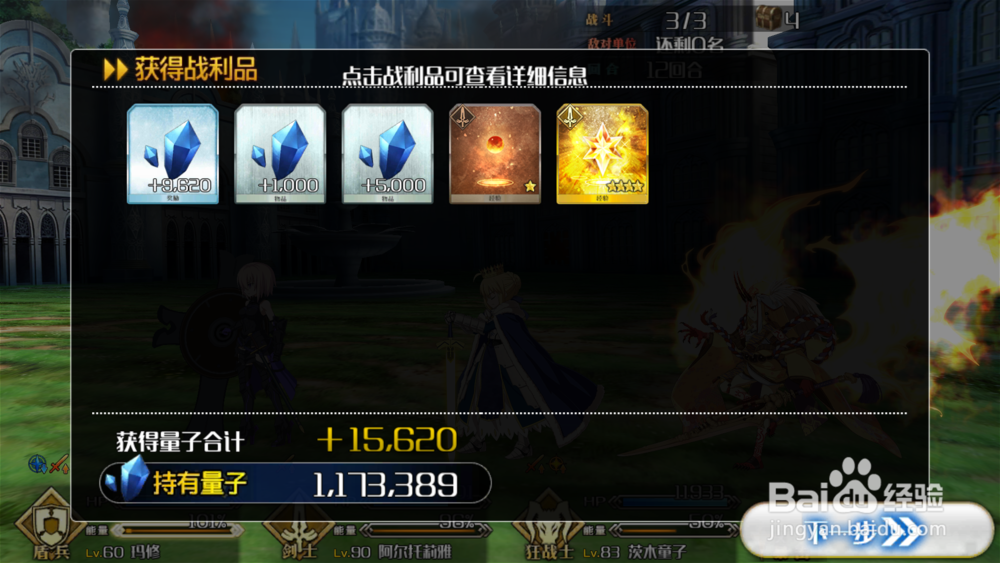 FGO精灵根在哪里刷？