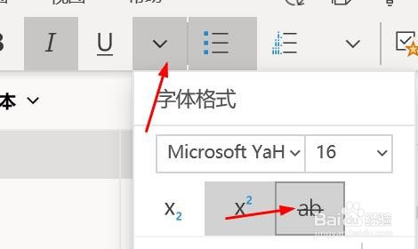onenote如何使用删除线#校园分享#