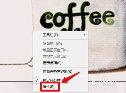 如何自动隐藏任务栏和缩小任务栏图标小编有办法