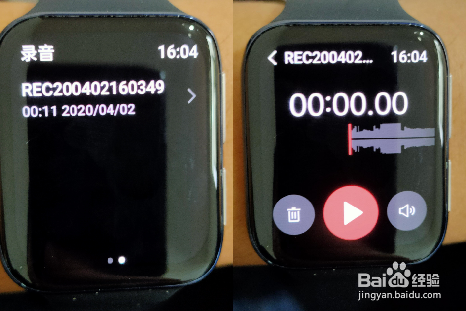 OPPO Watch 怎么使用录音功能