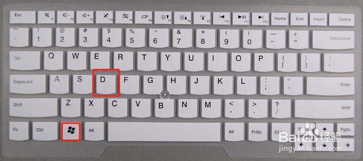 小白使用电脑基础技巧