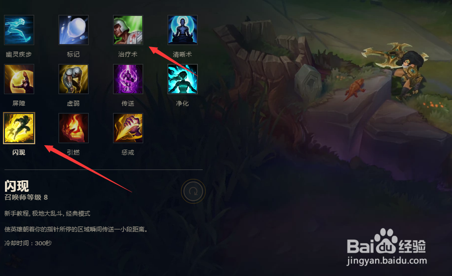 LOL7.17版本小炮崔丝塔娜天赋符文出装攻略