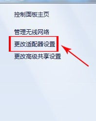 金山毒霸免费wifi只能上QQ不能上网页如何解决