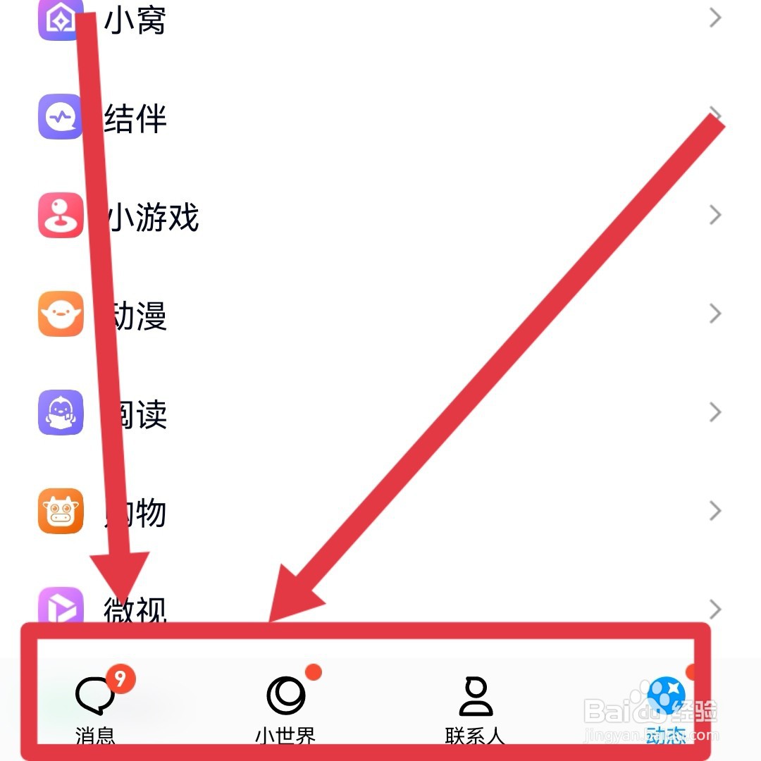 王者qq扫码登录怎么登