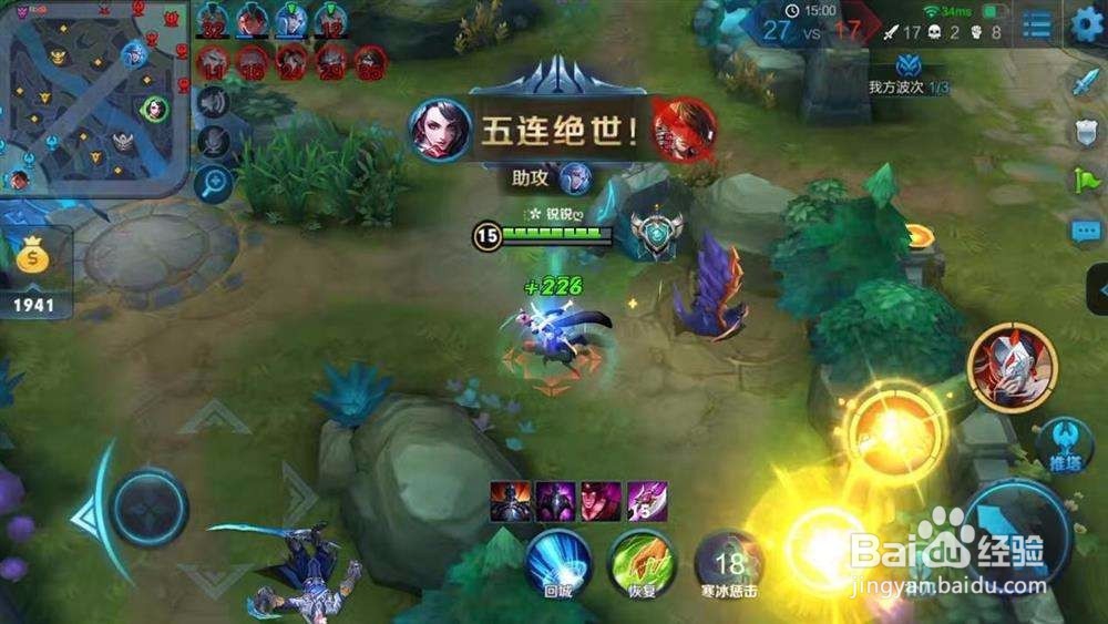 阿珂怎么玩能carry全场