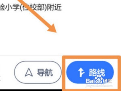 衡阳市成龙成章中学在哪里