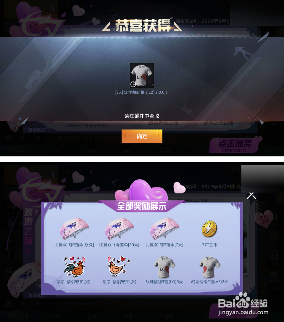 七夕怎么打卡,怎么合照