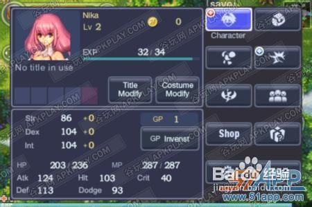 iPhone/iPad版《史诗之心》经验修改教程