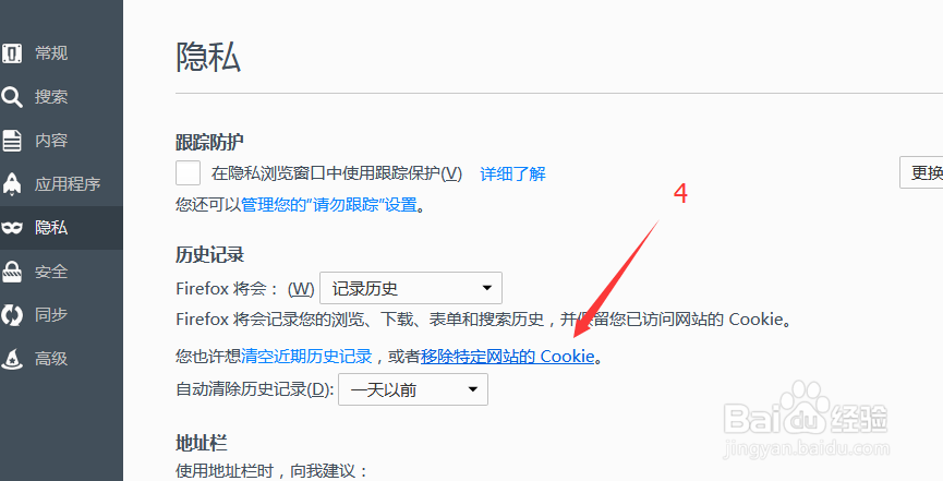 火狐获取本地cookie数据