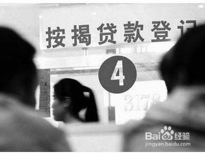 自由职业如何按揭买房?