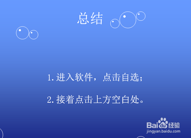 同花顺怎么查看个股涨停价格