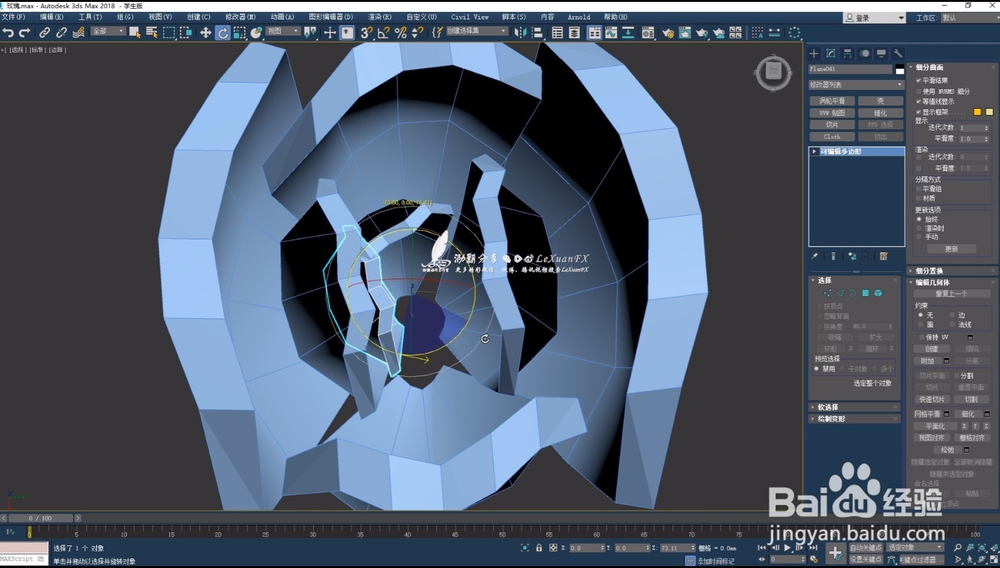 玫瑰花3DsMax建模LeXuanFX