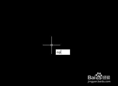 CAD怎么设置自动保存？