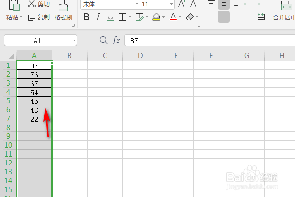 WPS表格怎么进行升序或者降序排列?