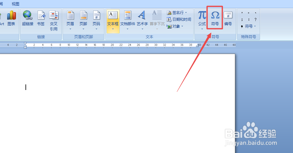 直径符号Φ怎么打？