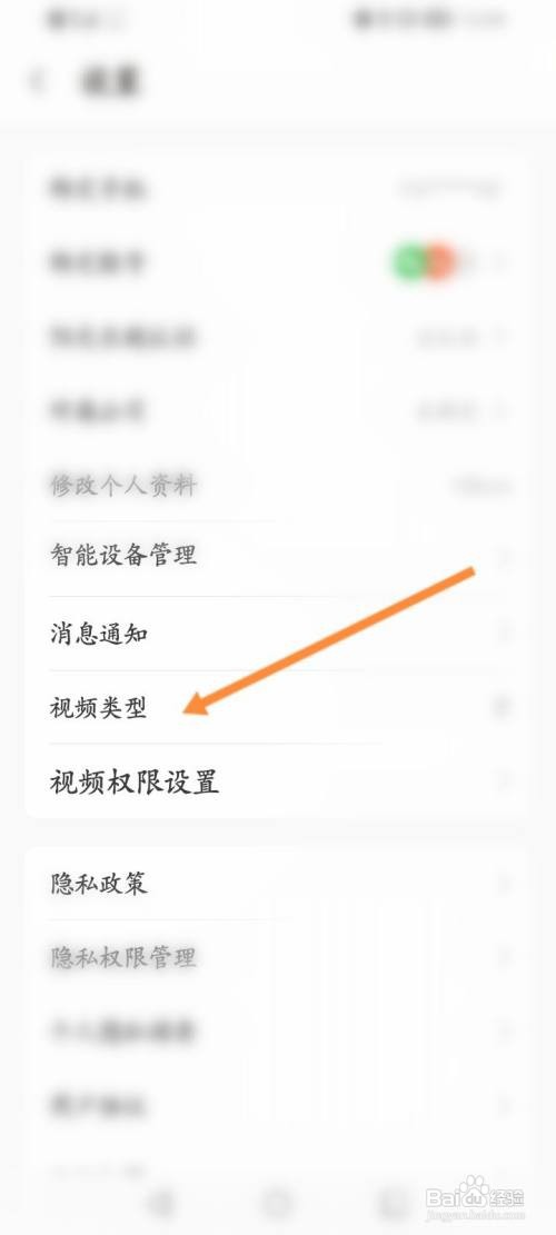 乐动力软件修改视频类型怎么做